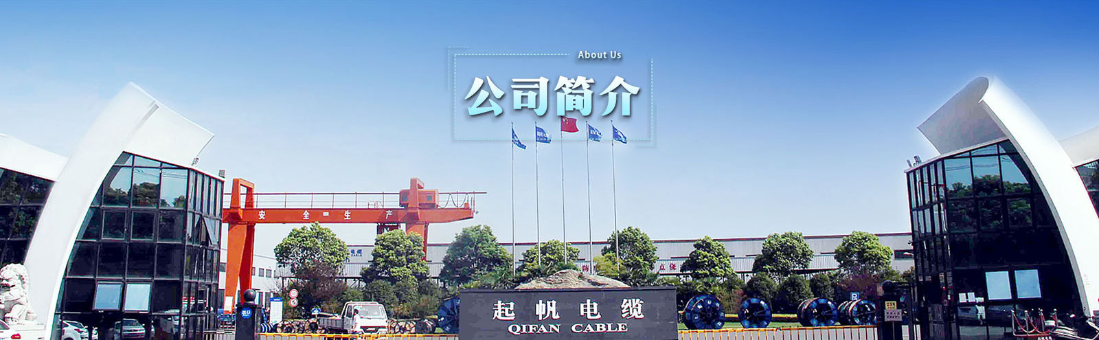 China Fangyu(shanghai)Automation Technology Co.,Ltd Perfil da empresa 